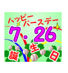 野球道具と一緒に誕生日おめでとう（個別スタンプ：14）