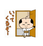 ほんわかおじたん[あいさつ編]（個別スタンプ：4）