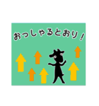 敬語・黒ヤギさんのつぶやき（個別スタンプ：1）