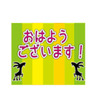 敬語・黒ヤギさんのつぶやき（個別スタンプ：4）