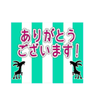 敬語・黒ヤギさんのつぶやき（個別スタンプ：12）