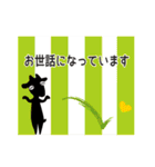 敬語・黒ヤギさんのつぶやき（個別スタンプ：15）