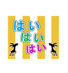 敬語・黒ヤギさんのつぶやき（個別スタンプ：21）