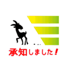 敬語・黒ヤギさんのつぶやき（個別スタンプ：22）