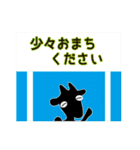 敬語・黒ヤギさんのつぶやき（個別スタンプ：32）