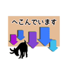 敬語・黒ヤギさんのつぶやき（個別スタンプ：38）