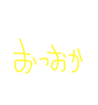 左で書いた（個別スタンプ：31）