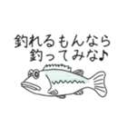 ラージマウスバス（ブラックバス）（個別スタンプ：1）