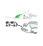 ラージマウスバス（ブラックバス）（個別スタンプ：3）