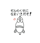ラージマウスバス（ブラックバス）（個別スタンプ：5）