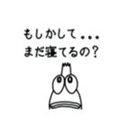 ラージマウスバス（ブラックバス）（個別スタンプ：6）