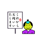 忘れていませんか敬語（個別スタンプ：3）