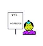 忘れていませんか敬語（個別スタンプ：4）