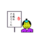 忘れていませんか敬語（個別スタンプ：6）