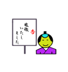 忘れていませんか敬語（個別スタンプ：9）