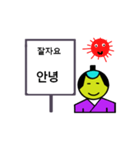 忘れていませんか敬語（個別スタンプ：10）