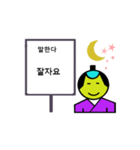 忘れていませんか敬語（個別スタンプ：11）