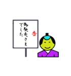 忘れていませんか敬語（個別スタンプ：12）