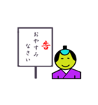 忘れていませんか敬語（個別スタンプ：16）