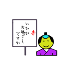 忘れていませんか敬語（個別スタンプ：17）
