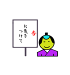 忘れていませんか敬語（個別スタンプ：18）