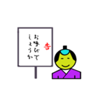 忘れていませんか敬語（個別スタンプ：19）