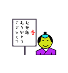 忘れていませんか敬語（個別スタンプ：21）