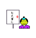 忘れていませんか敬語（個別スタンプ：22）