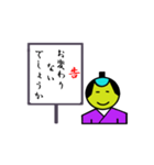 忘れていませんか敬語（個別スタンプ：23）