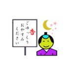 忘れていませんか敬語（個別スタンプ：24）