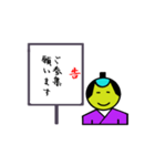 忘れていませんか敬語（個別スタンプ：25）