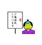 忘れていませんか敬語（個別スタンプ：26）