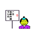 忘れていませんか敬語（個別スタンプ：27）