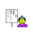 忘れていませんか敬語（個別スタンプ：28）