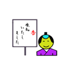 忘れていませんか敬語（個別スタンプ：29）
