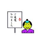 忘れていませんか敬語（個別スタンプ：30）