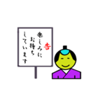 忘れていませんか敬語（個別スタンプ：31）