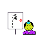 忘れていませんか敬語（個別スタンプ：32）