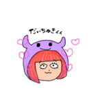 たろまるたゃん。（個別スタンプ：6）