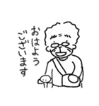 ばばと暮らせば（個別スタンプ：1）