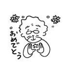 ばばと暮らせば（個別スタンプ：7）