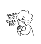 ばばと暮らせば（個別スタンプ：8）