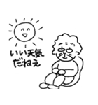 ばばと暮らせば（個別スタンプ：9）