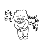 ばばと暮らせば（個別スタンプ：10）