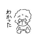 ばばと暮らせば（個別スタンプ：11）