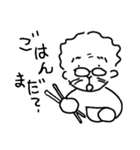 ばばと暮らせば（個別スタンプ：12）