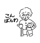 ばばと暮らせば（個別スタンプ：14）