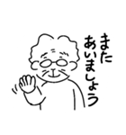 ばばと暮らせば（個別スタンプ：16）