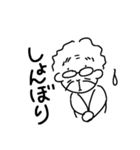 ばばと暮らせば（個別スタンプ：17）