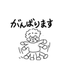 ばばと暮らせば（個別スタンプ：18）